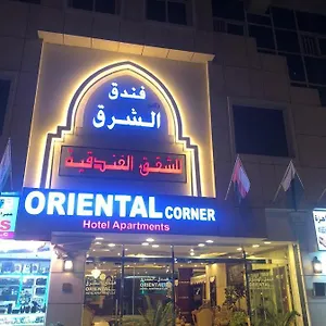 Oriental Corner Hotel United Arab Emirates